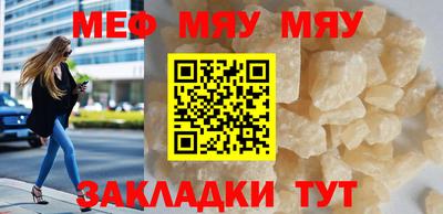 прущая мука Мариинск