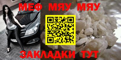прущая мука Мариинск