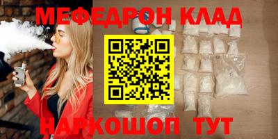 прущая мука Малгобек