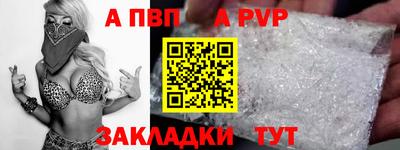 apvp Малоярославец