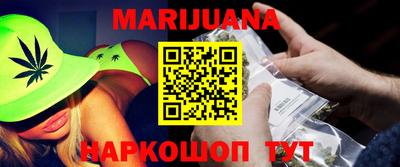 прущая мука Мариинск
