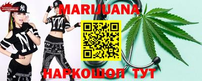 прущая мука Мариинск