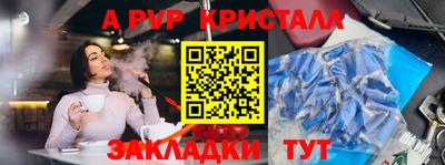 apvp Малоярославец