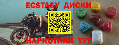 прущая мука Мариинск