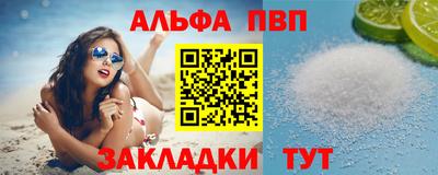 прущая мука Мариинск