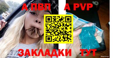 apvp Малоярославец