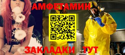 прущая мука Мариинск