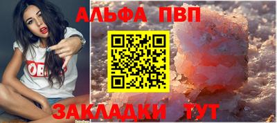прущая мука Малгобек