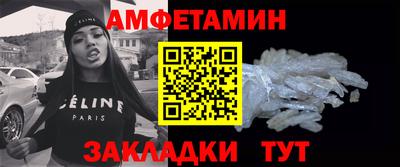 прущая мука Мариинск