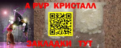 прущая мука Мариинск