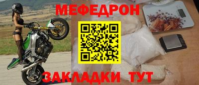 прущая мука Мариинск