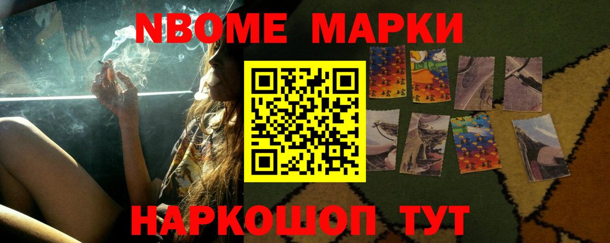 LSD-25 экстази кислота Троицк