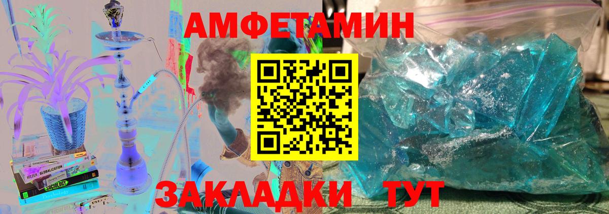 Троицк  Метамфетамин пудра  Метамфетамин пудра  Вход с VPN 