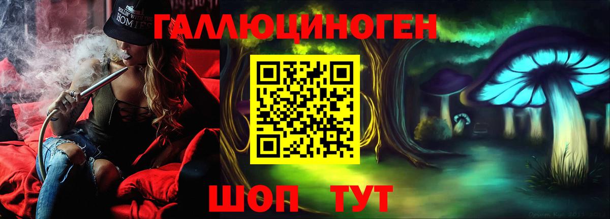 Псилоцибиновые грибы Magic Shrooms Троицк