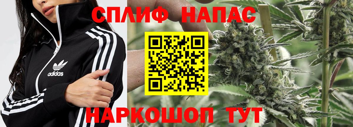 Троицк  Конопля тримм  Шишки марихуана OG Kush  Вход с VPN  Конопля гибрид 