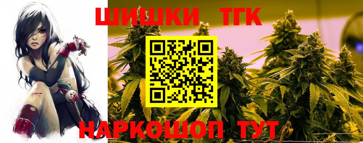 Канабис ГИДРОПОН Троицк